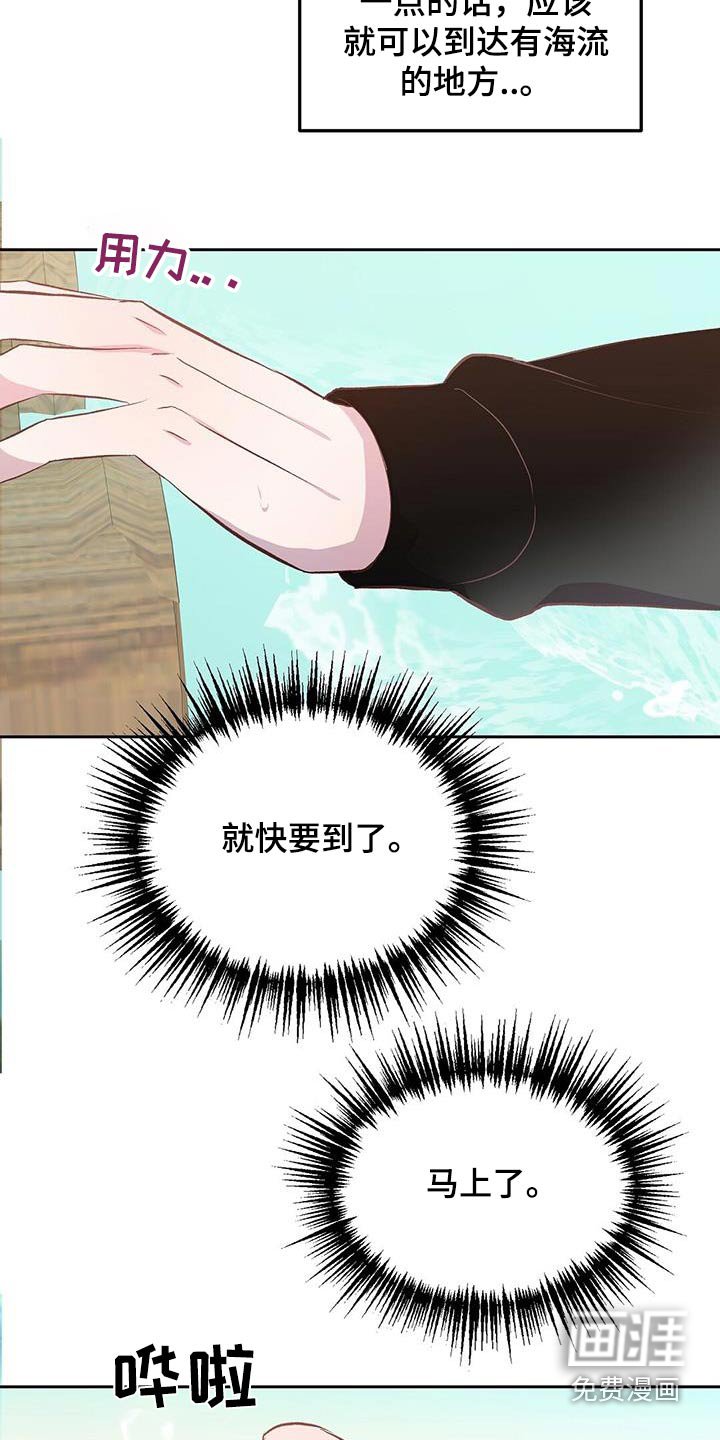 第38章：好温暖