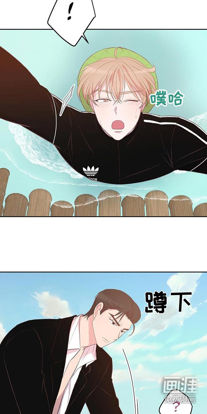 第38章：好温暖