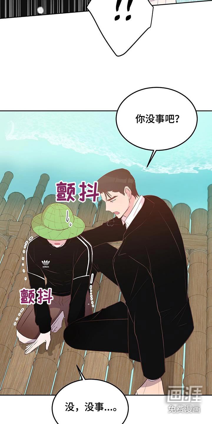 第38章：好温暖