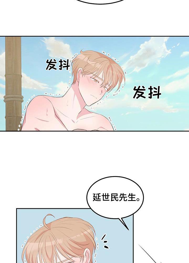 第38章：好温暖