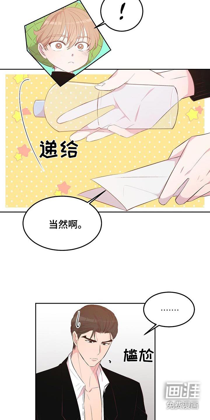 第39章：生火