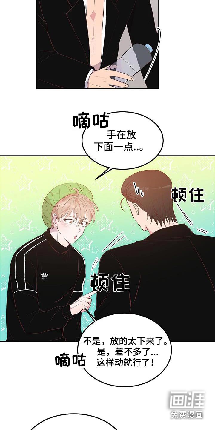第39章：生火