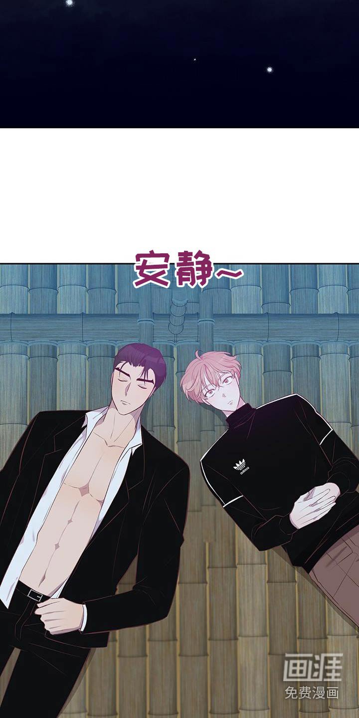 第39章：生火