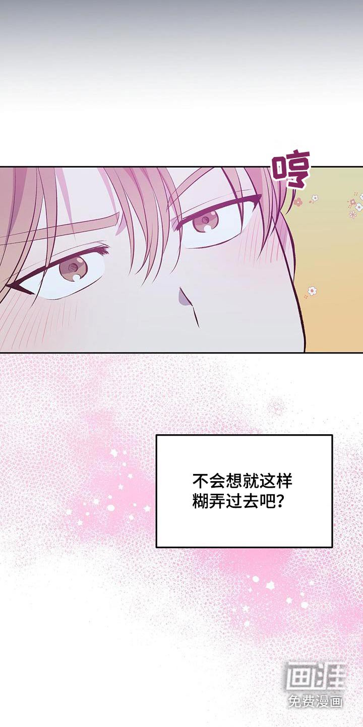 第39章：生火