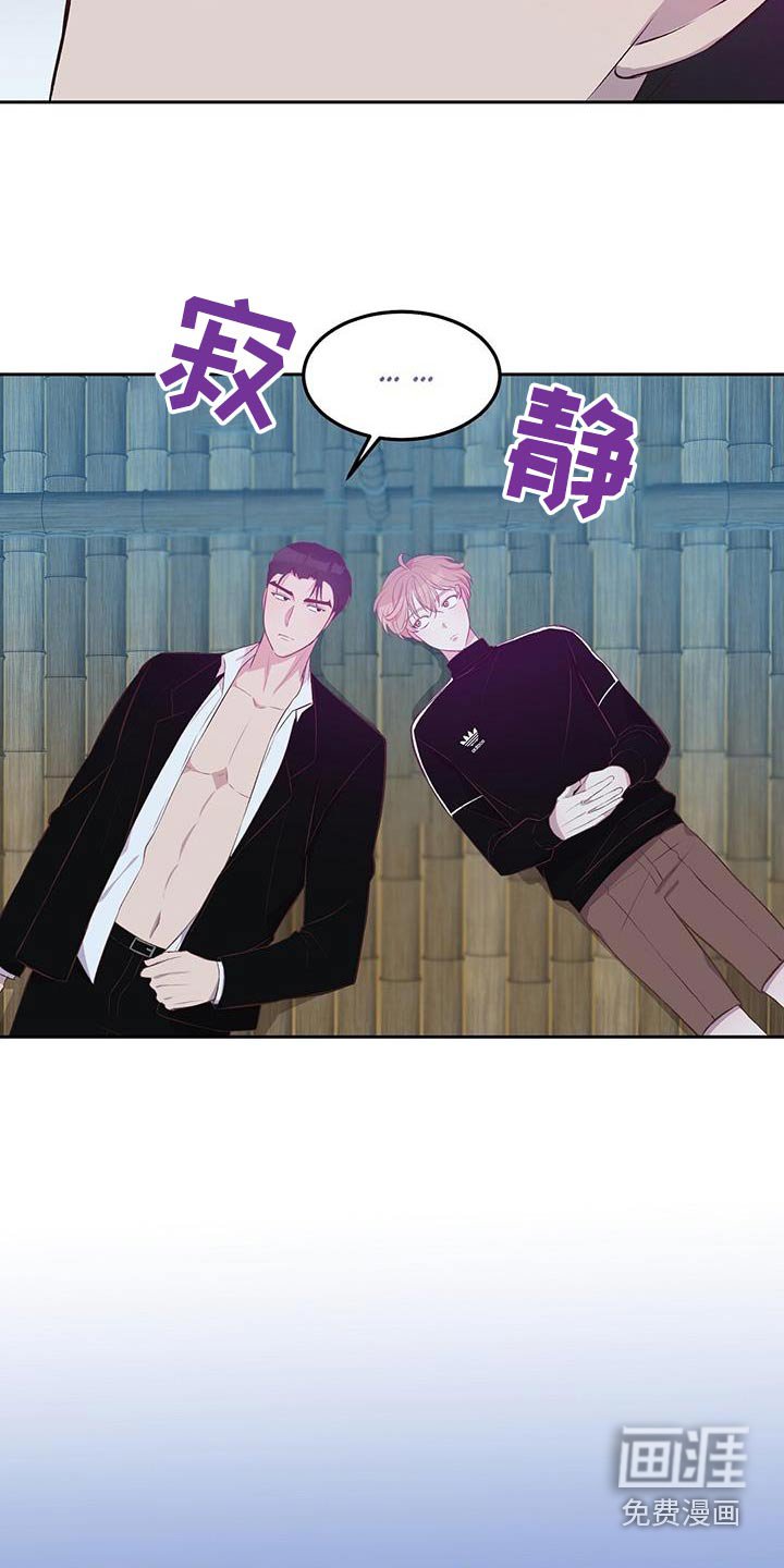 第39章：生火
