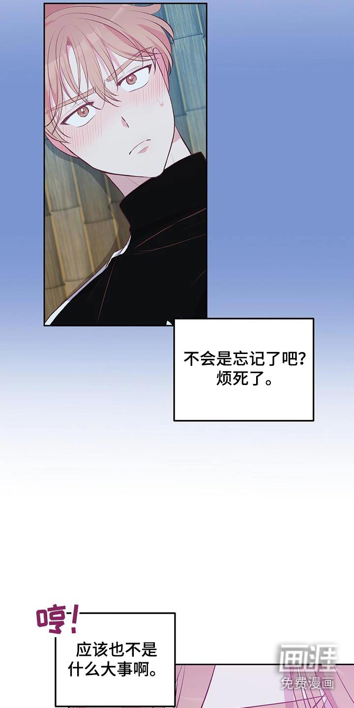 第39章：生火