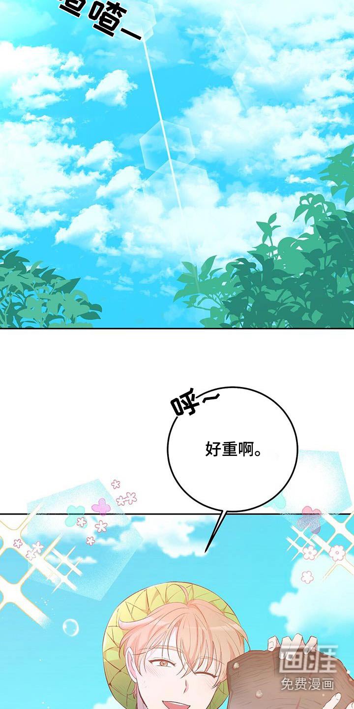 第39章：生火