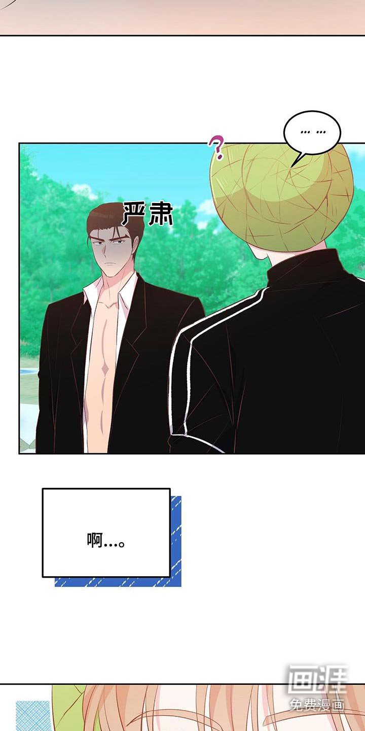 第39章：生火