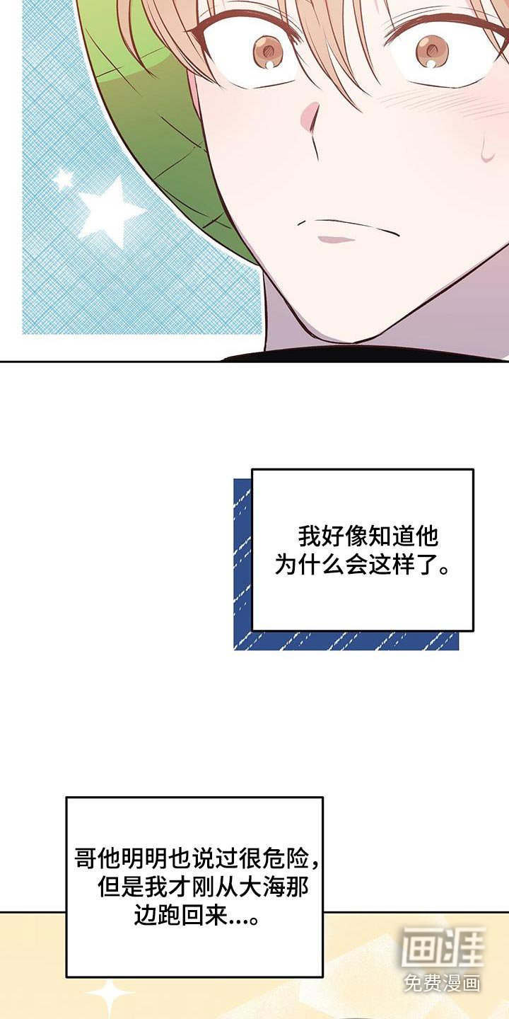 第39章：生火