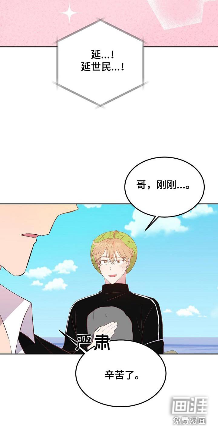 第39章：生火