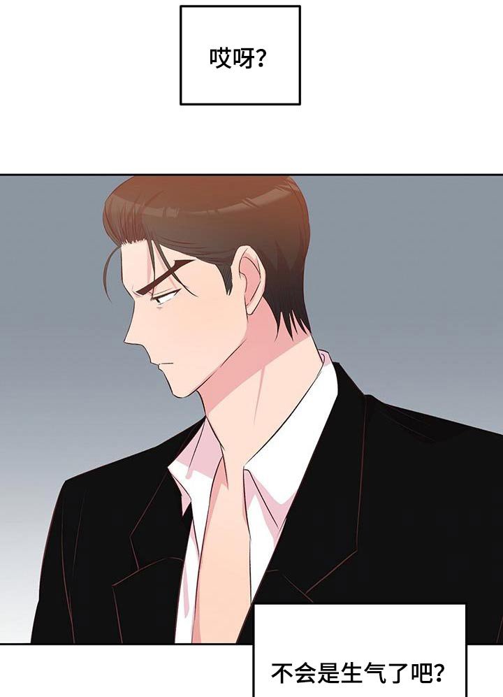 第39章：生火