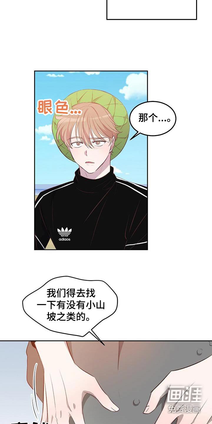 第39章：生火