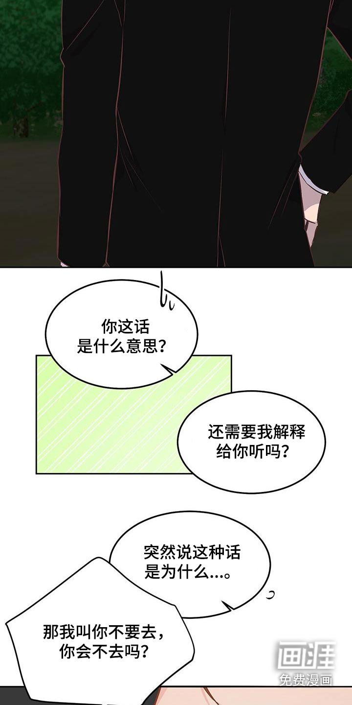 第39章：生火