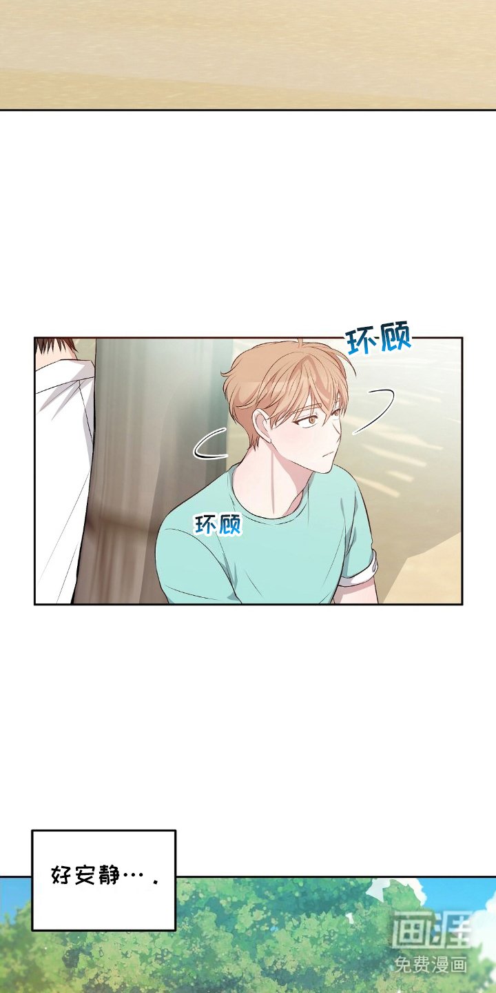第4章：孤岛