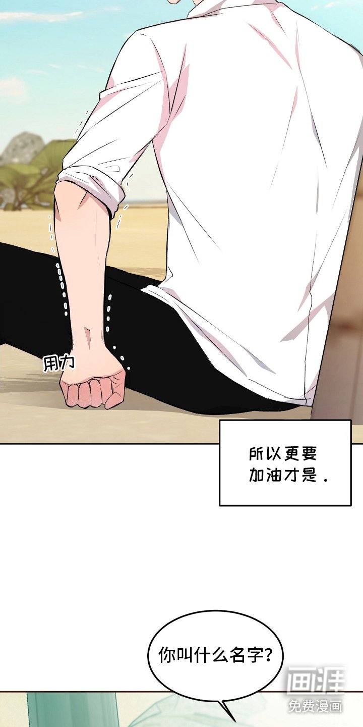 第4章：孤岛