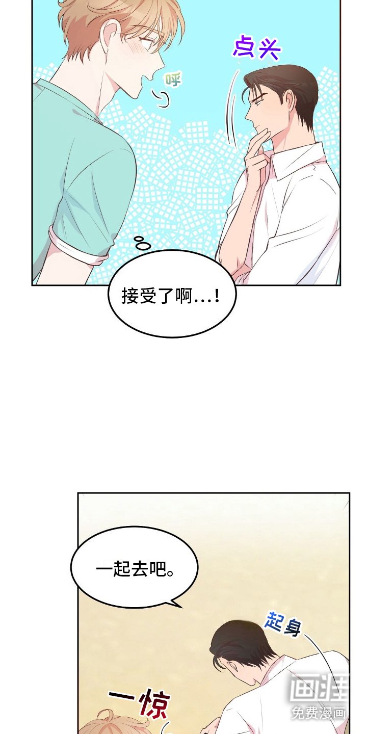 第4章：孤岛