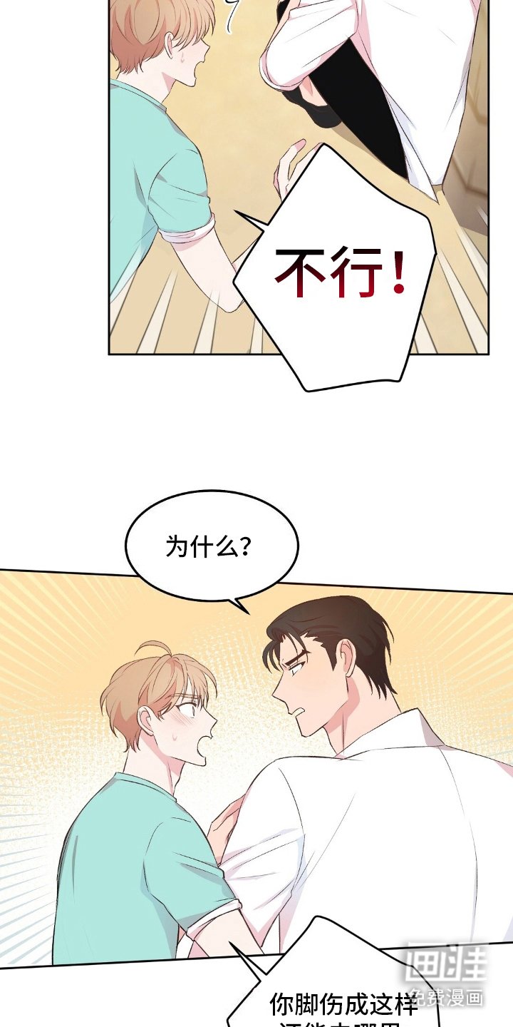 第4章：孤岛