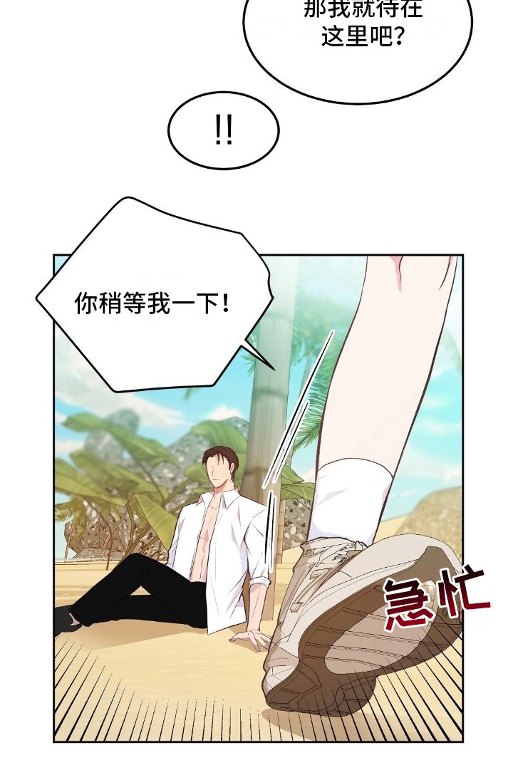 第4章：孤岛