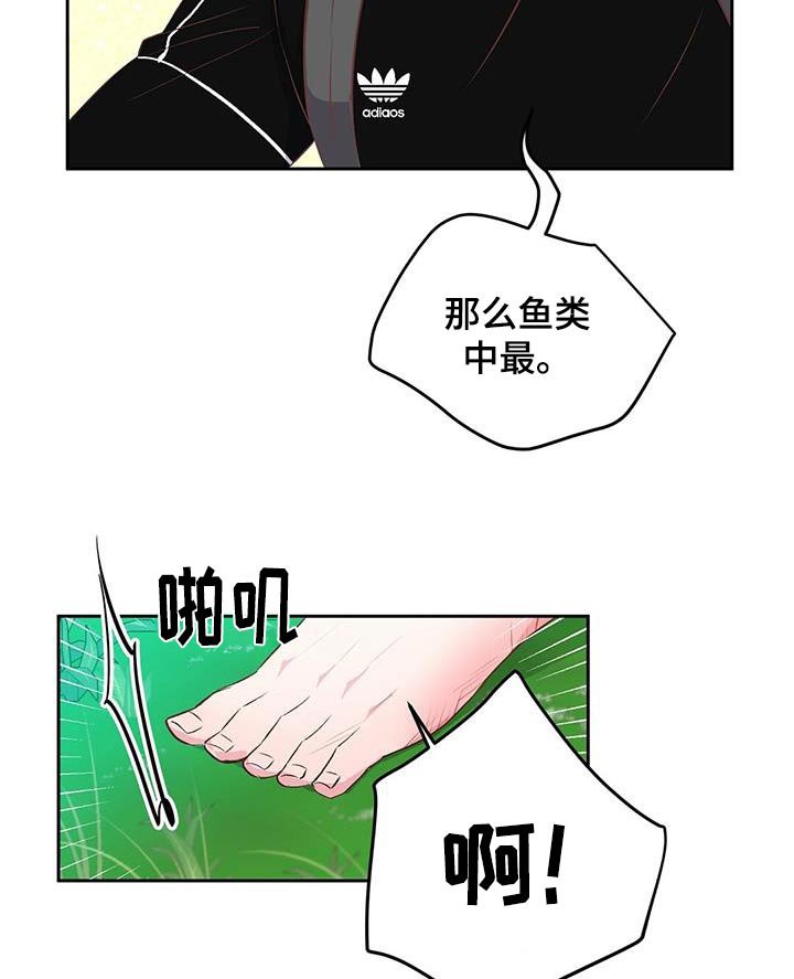 第40章：生存者