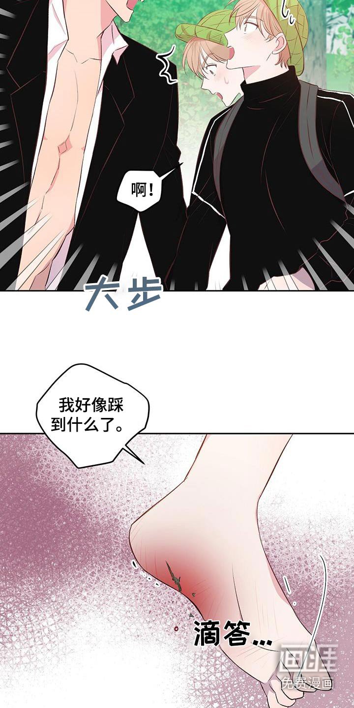 第40章：生存者