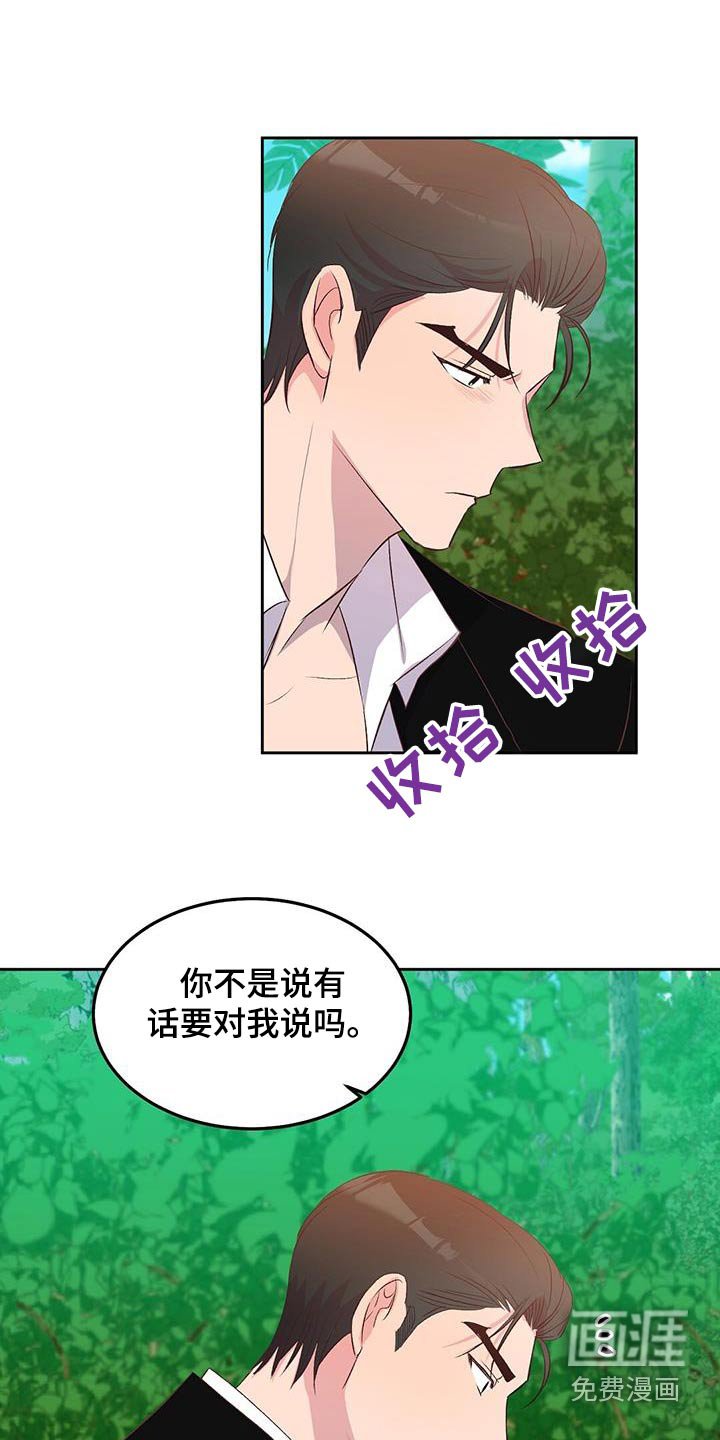 第40章：生存者