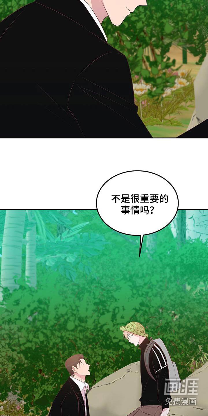 第40章：生存者