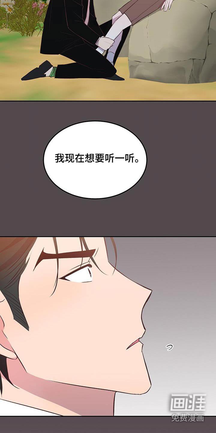 第40章：生存者