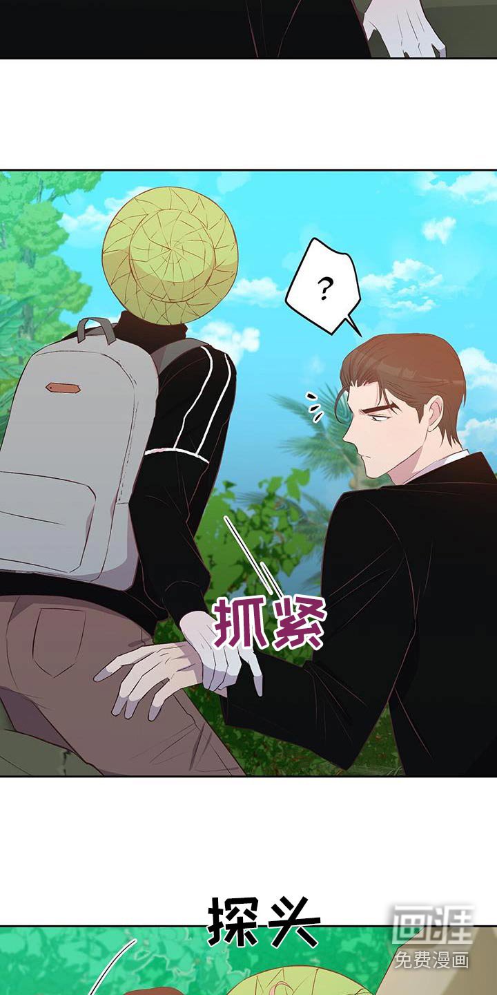 第40章：生存者