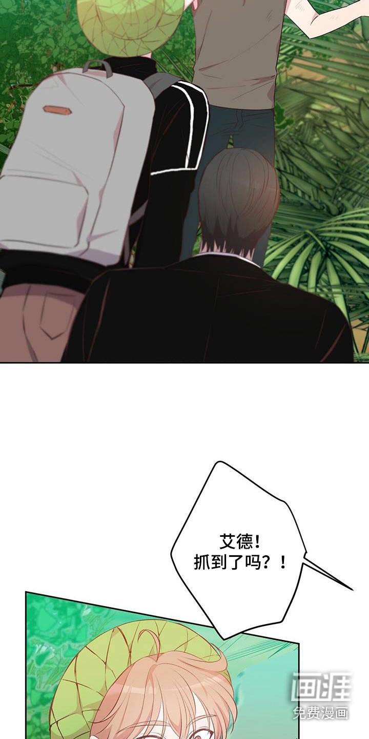 第40章：生存者