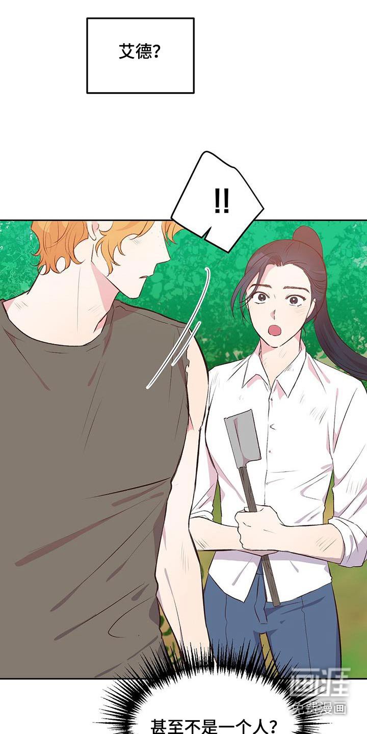 第40章：生存者