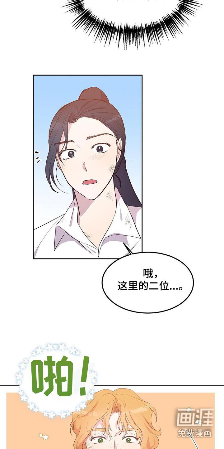 第40章：生存者