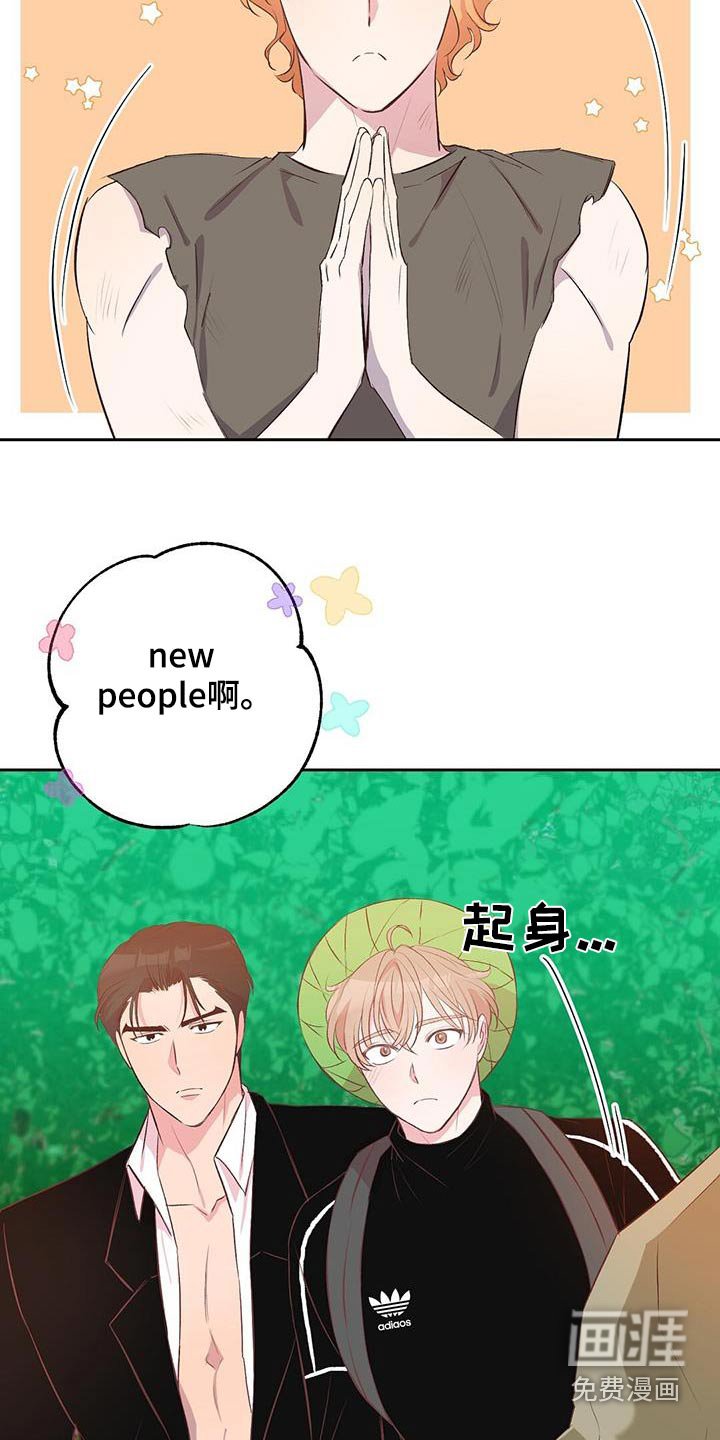 第40章：生存者