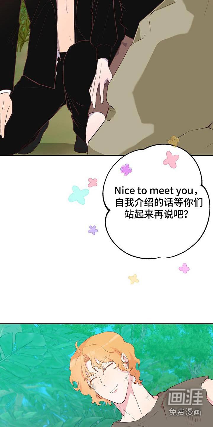 第40章：生存者