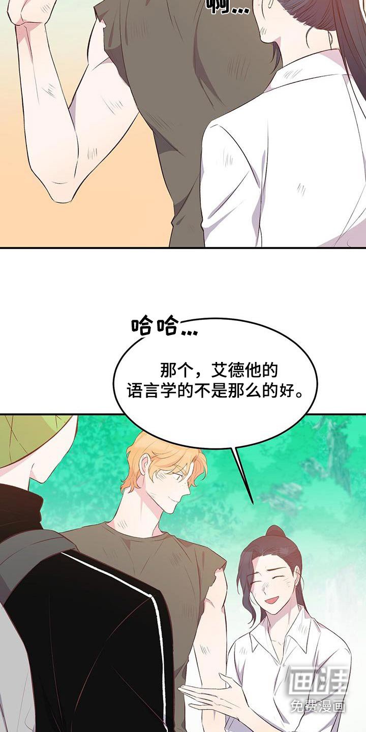 第41章：大本营