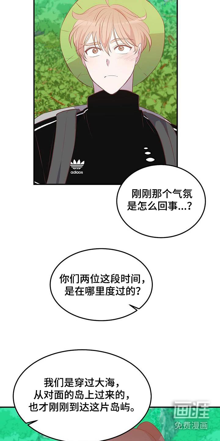 第41章：大本营