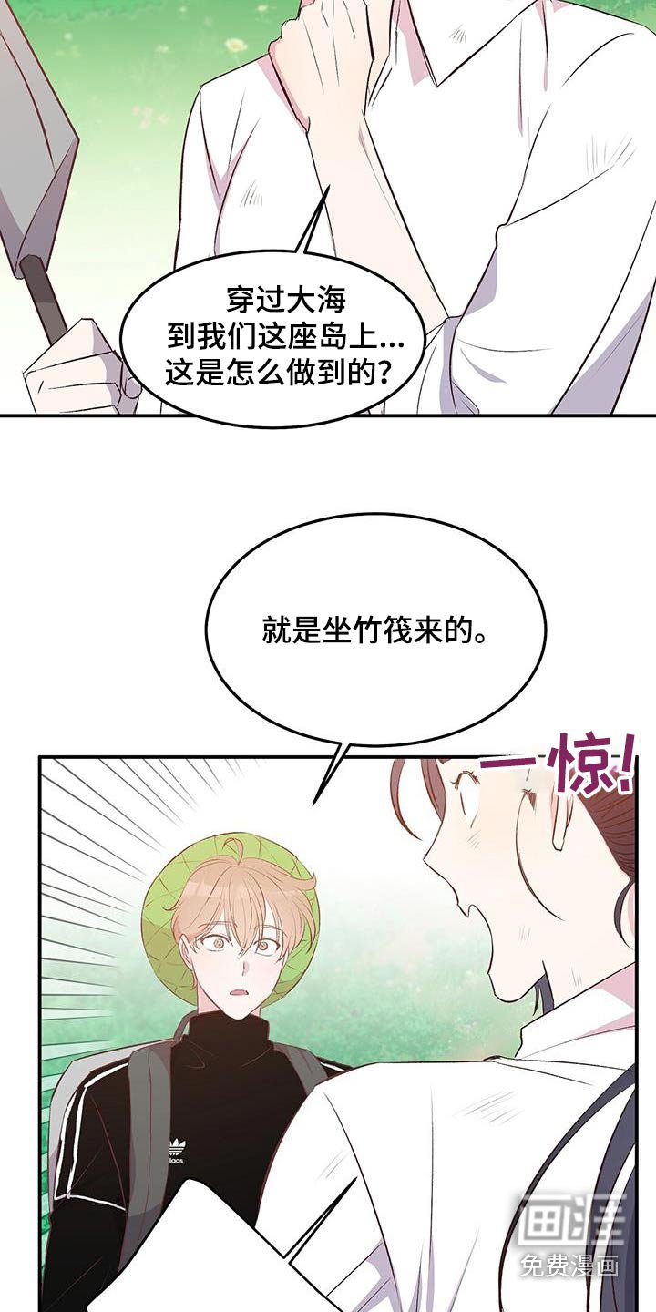 第41章：大本营