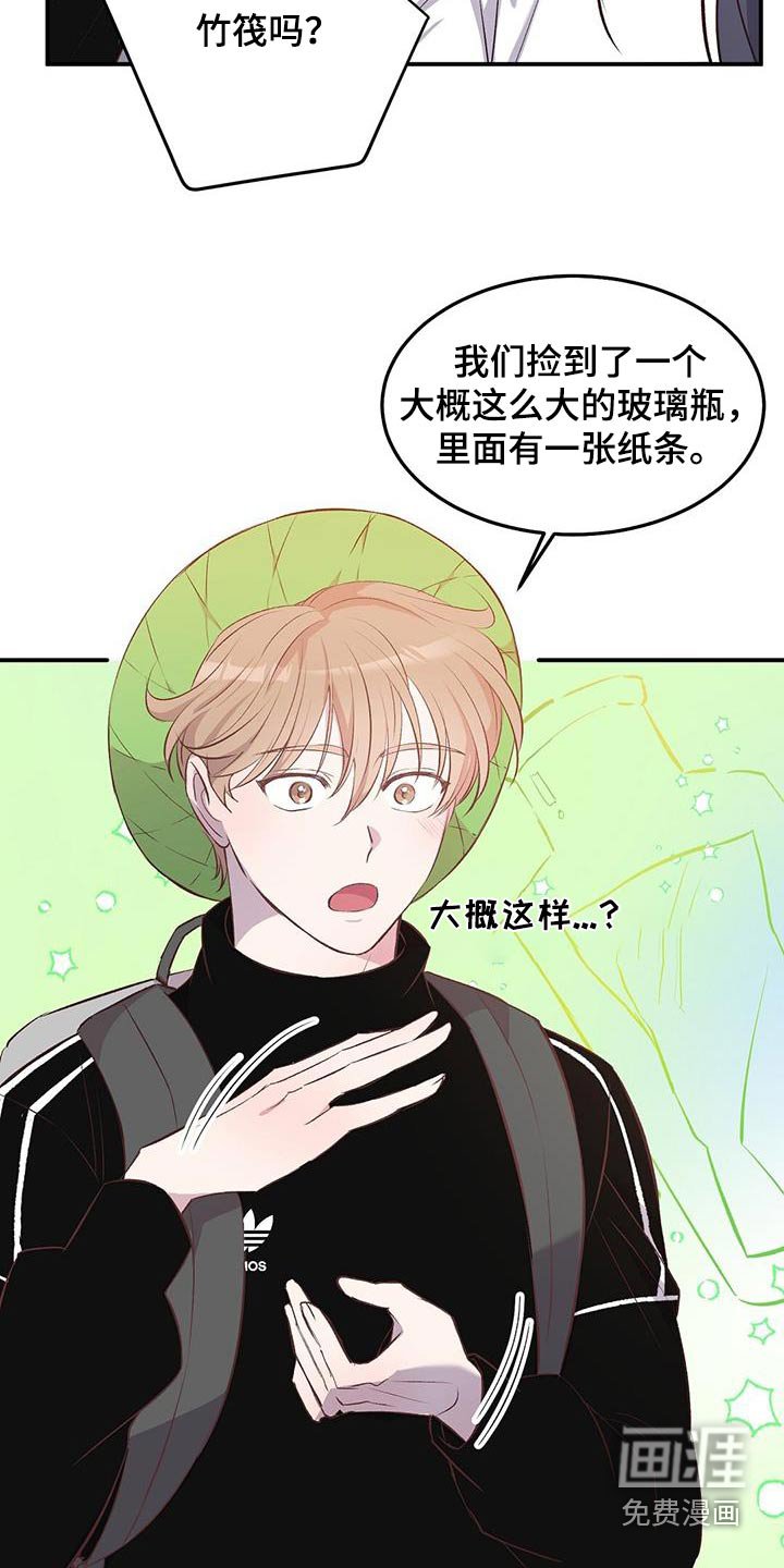 第41章：大本营