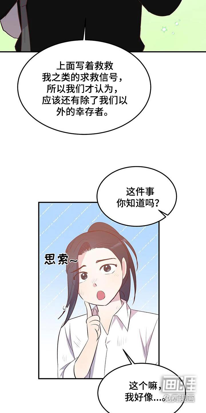第41章：大本营