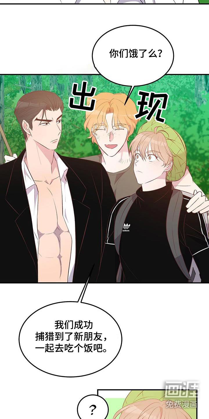 第41章：大本营