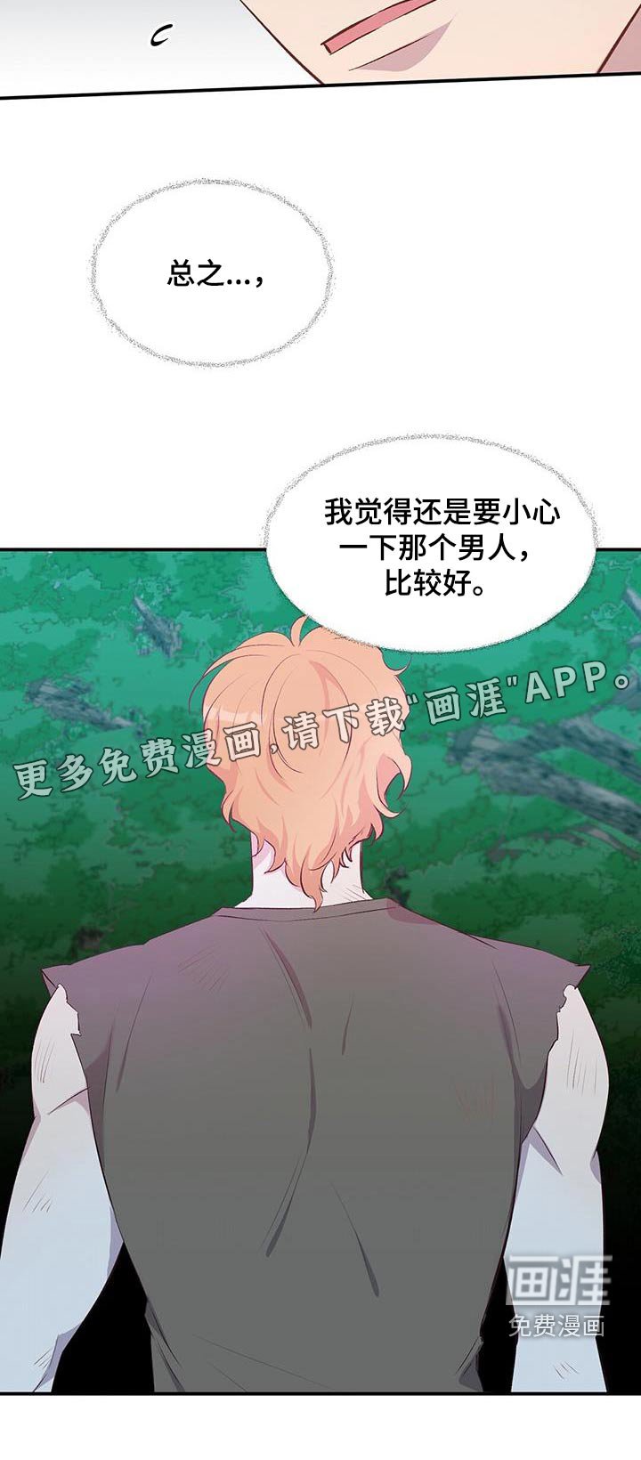 第41章：大本营