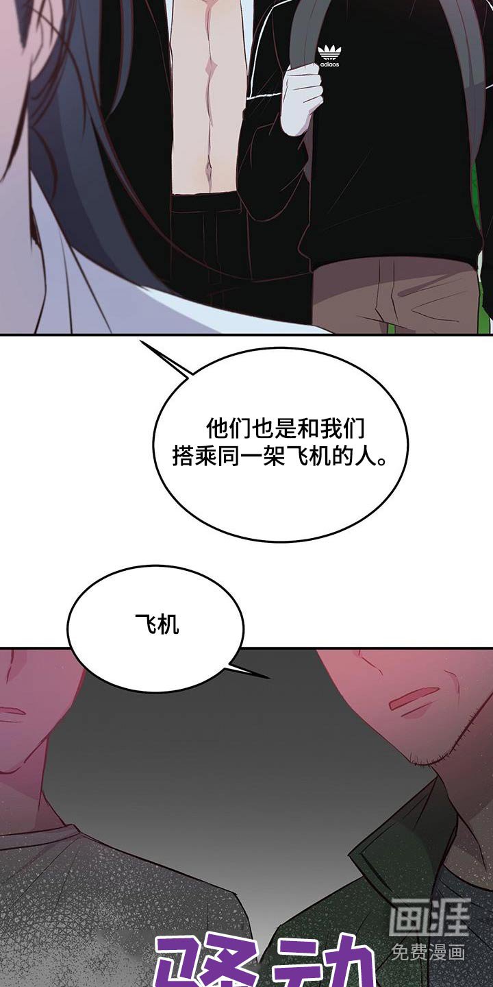 第42章：小心为妙
