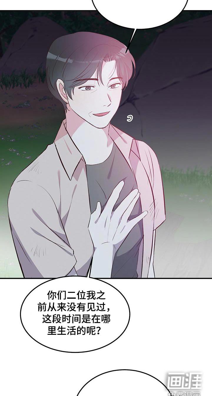 第42章：小心为妙