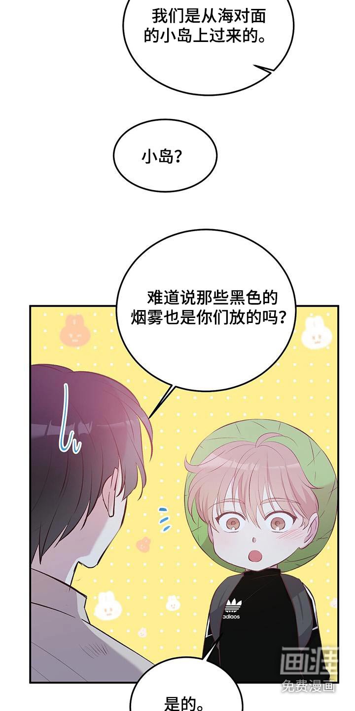 第42章：小心为妙