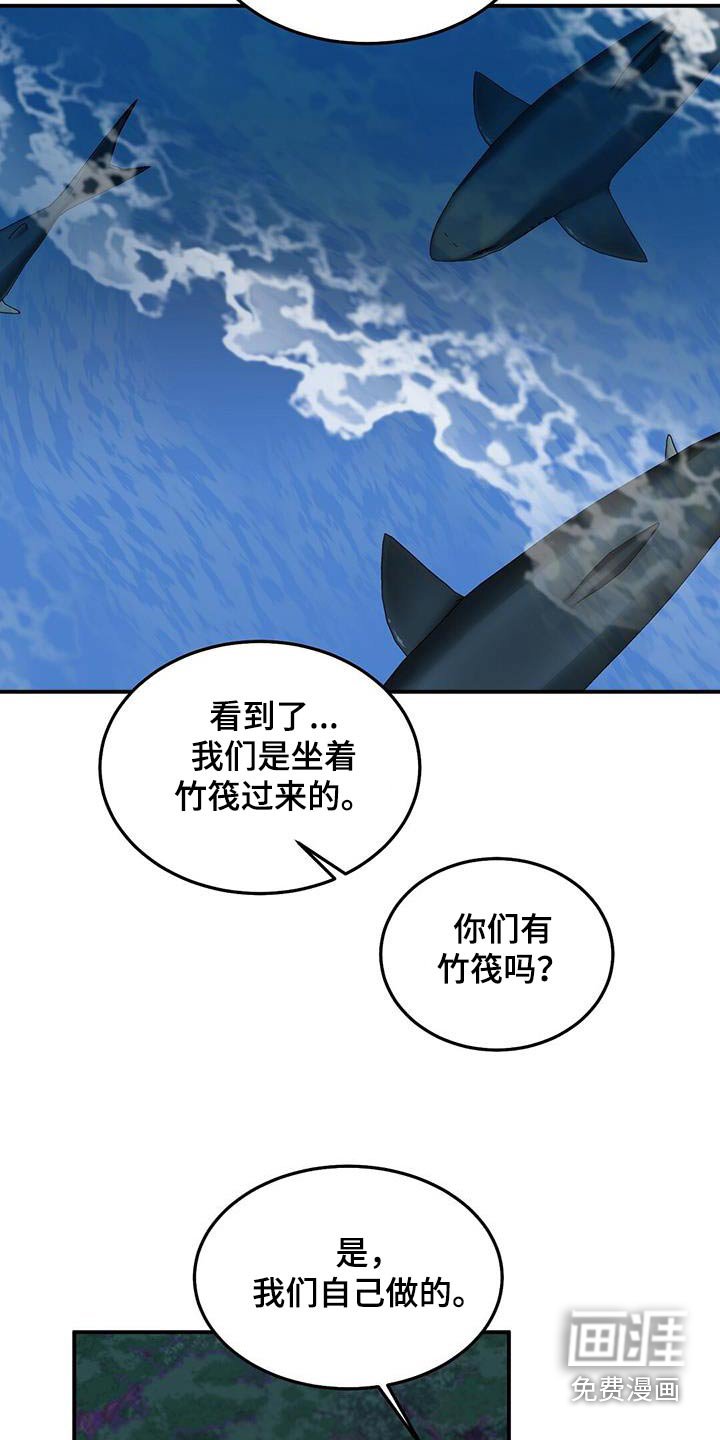 第42章：小心为妙