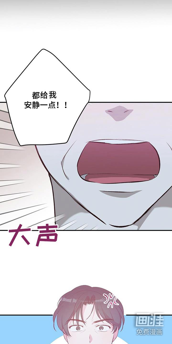 第42章：小心为妙