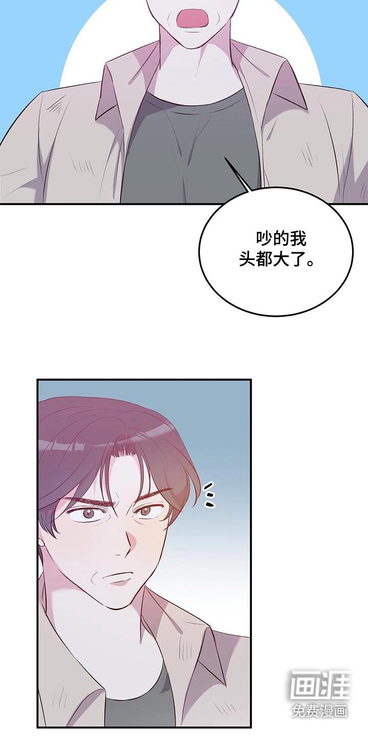 第42章：小心为妙