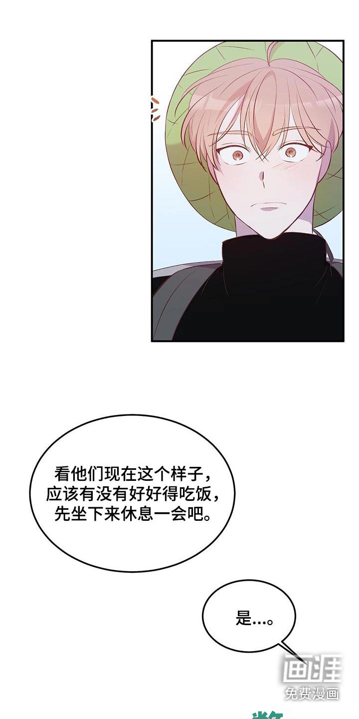 第42章：小心为妙
