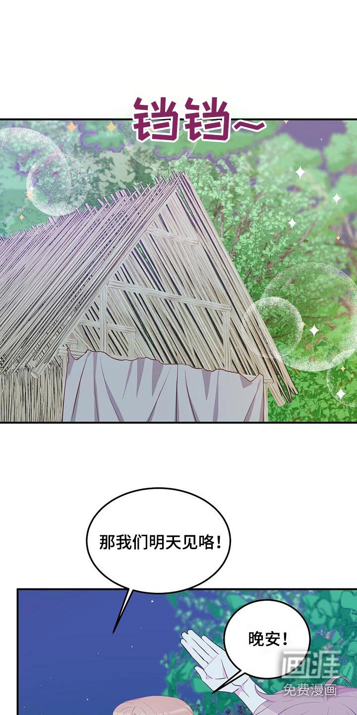 第45章：有声音
