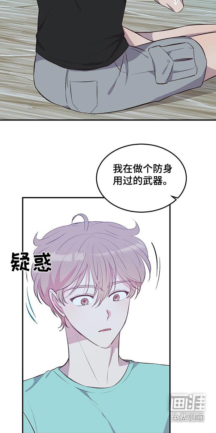 第45章：有声音