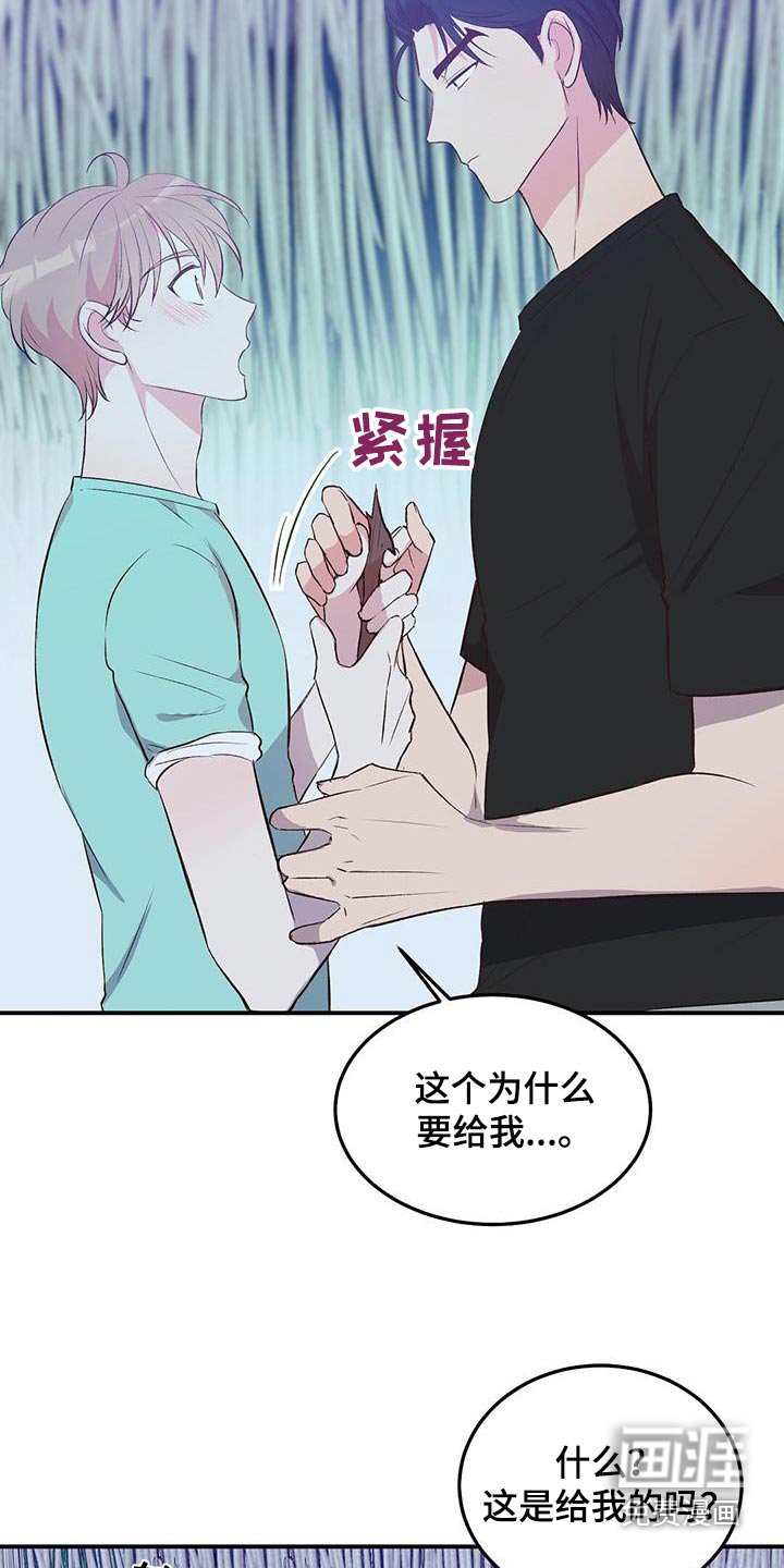 第45章：有声音